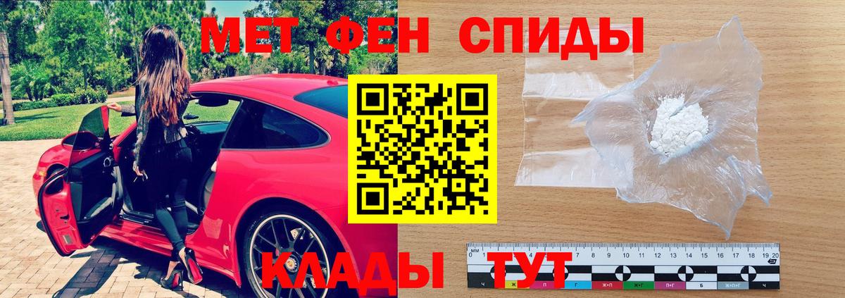 АМФ Розовый Трёхгорный