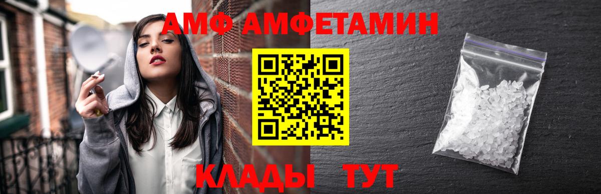 Трёхгорный  Амфетамин  Амфетамин  Вход с VPN  АМФЕТАМИН 97% 