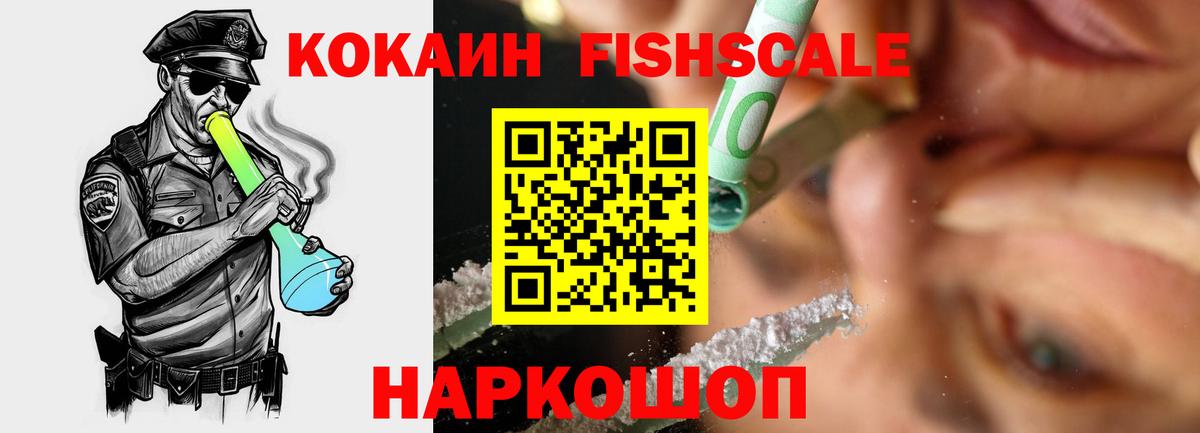 Трёхгорный  Cocaine Перу  хочу наркоту  COCAIN Перу  Вход с VPN 