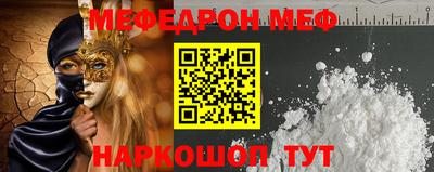 гашишное масло Кумертау
