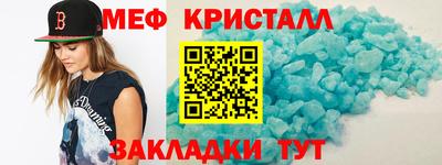 бутик Кунгур