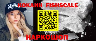 бутик Кунгур