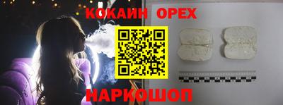гашишное масло Кумертау