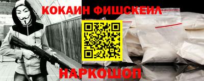 mix Партизанск