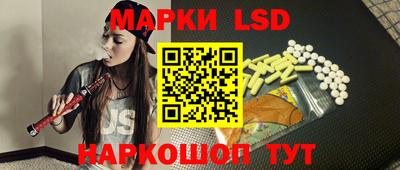 бутик Кунгур