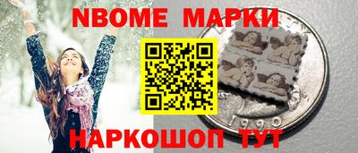 гашишное масло Кумертау