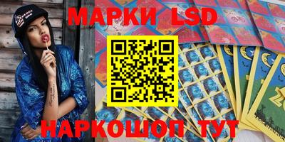 гашишное масло Кумертау
