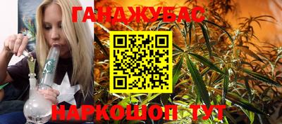 меф VHQ Кулебаки