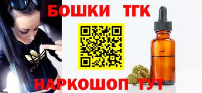гашишное масло Кумертау