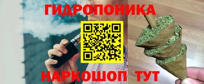 бутик Кунгур