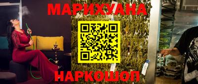 гашишное масло Кумертау