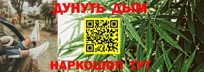 гашишное масло Кумертау