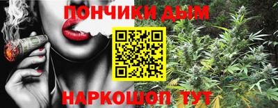 гашишное масло Кумертау