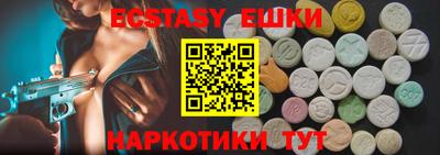 бутик Кунгур