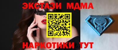 бутик Кунгур