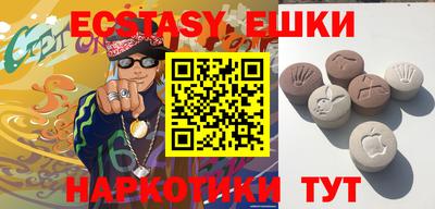 бутик Кунгур