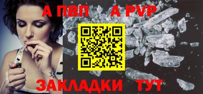 бутик Кунгур