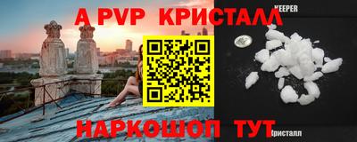 меф VHQ Кулебаки