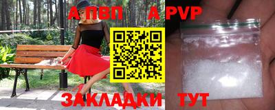 гашишное масло Кумертау