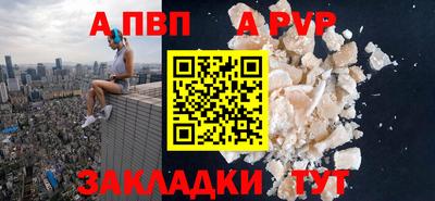 меф VHQ Кулебаки