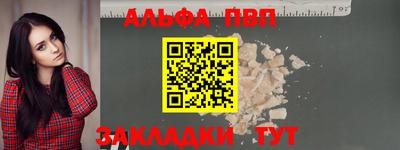 бутик Кунгур