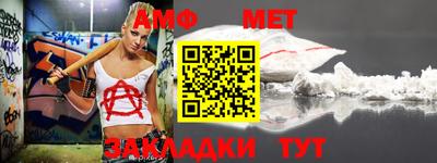 меф VHQ Кулебаки