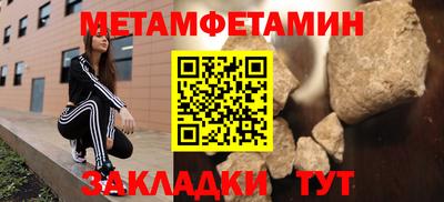 меф VHQ Кулебаки