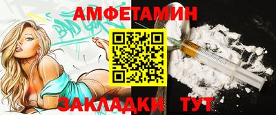 меф VHQ Кулебаки
