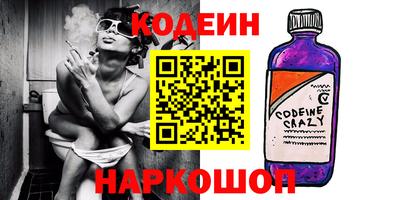 бутик Кунгур