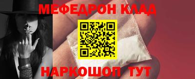 бутик Кунгур
