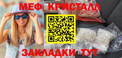 гашишное масло Кумертау