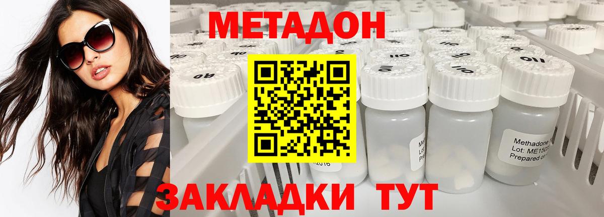 Кокаин  Каннабис  ГАШ  МДМА  Трёхгорный  Меф  Гашиш  Меф МЯУ МЯУ кристаллы  Вход с VPN 