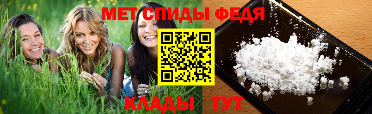 Трёхгорный  Метамфетамин Декстрометамфетамин 99.9%  Метамфетамин Декстрометамфетамин 99.9%  МЕТАМФЕТАМИН  Вход с VPN 