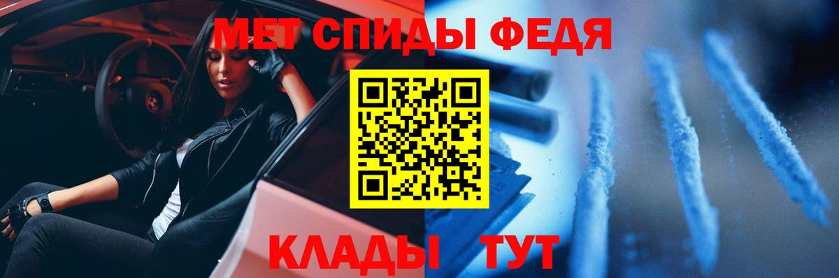 Первитин витя Трёхгорный
