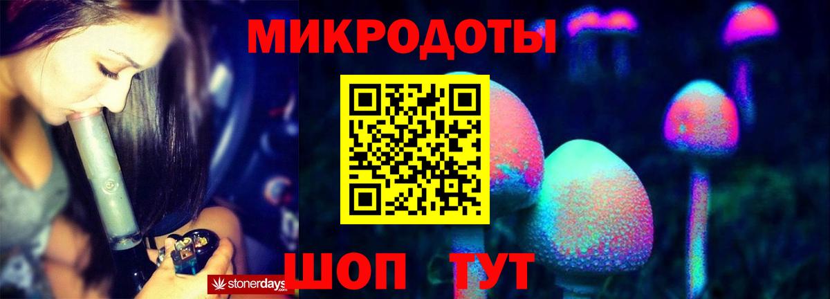 Трёхгорный  Галлюциногенные грибы GOLDEN TEACHER  где купить наркоту  Вход с VPN 