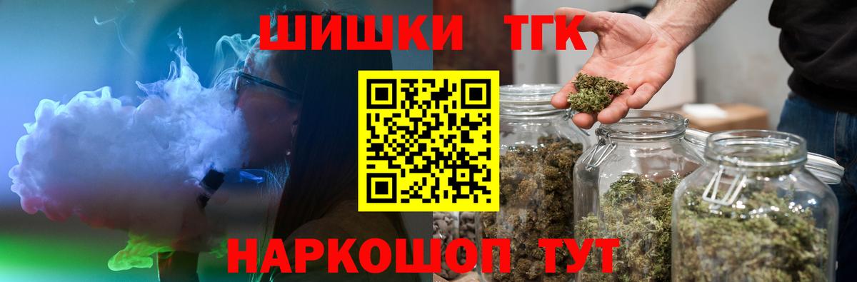 Бошки Шишки Bruce Banner  Вход с VPN  Конопля планчик  Трёхгорный  Марихуана ГИДРОПОН 
